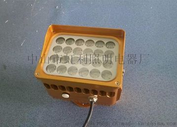 优质工程订制LED24W投光灯、LED射灯、探照灯、照树灯